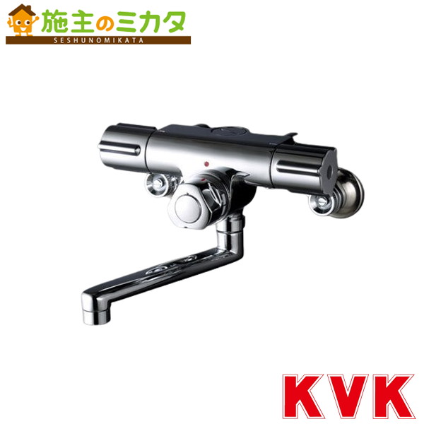 KVK 【KM59WG】 定量止水付2ハンドル混合栓 混合水栓