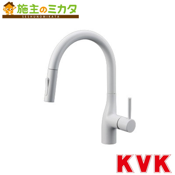 KVK【KM6061VECM4】シングルシャワー付混合栓（ｅレバー・回転規制）マットホワイト 混合水栓 蛇口