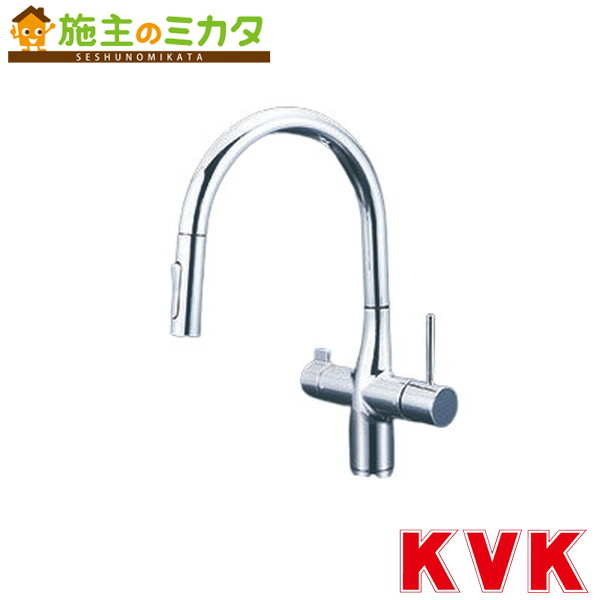 KVK【KM6081SCECHS】ビルトイン浄水器用シングルシャワー付混合栓（ｅレバー）撥水 混合水栓 蛇口