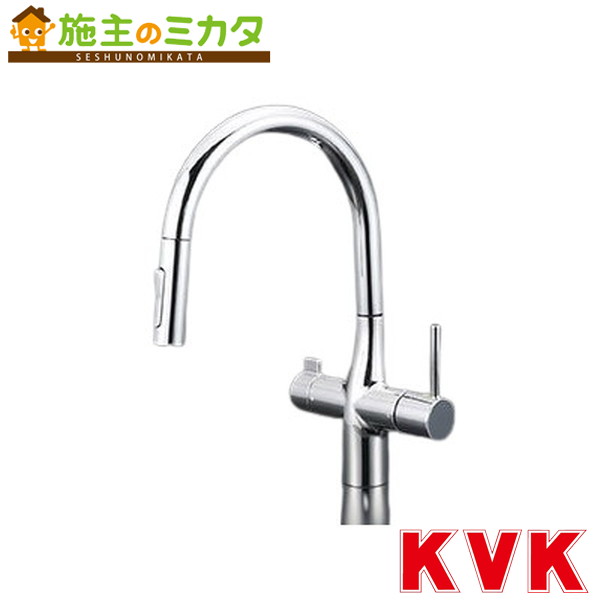KVK【KM6081SCV11EC】ビルトイン浄水器用シングルシャワー付混合栓（ｅレバー・回転規制） 混合水栓 蛇口