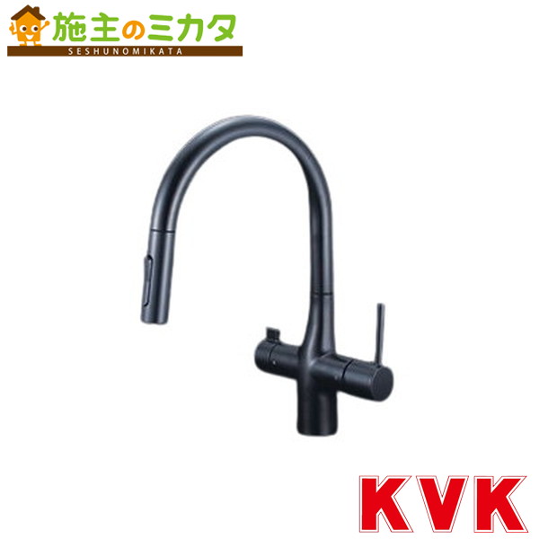 KVK【KM6081VECM5】ビルトイン浄水器用シングルシャワー付混合栓(eレバー・回転規制)マットブラック 混合水栓 蛇口|施主のミカタ