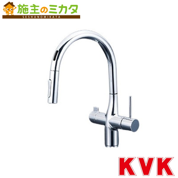 KVK【KM6091DEC】ビルトはたご屋浄水腕っ扱きシングルシャワー付練りあわせる栓（検出器付） 独居室 練りあわせる水栓 水道の栓
