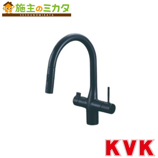 KVK【KM6091SCECM5】ビルトはたご屋浄水腕っこきシングルシャワー付練りあわせる栓（検知器付）（ｅ生き胆） つや消し黒いこと 練りあわせる水栓 水道の栓