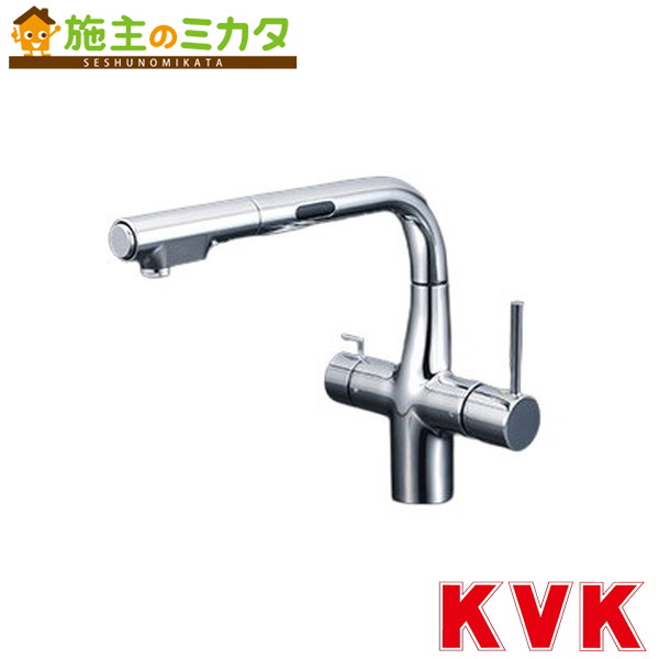 KVK【KM6131EC】ビルトはたご屋浄水腕っ扱きシングルシャワー付練りあわせる栓(検出器付）（e生き胆) 練りあわせる水栓 水道の栓