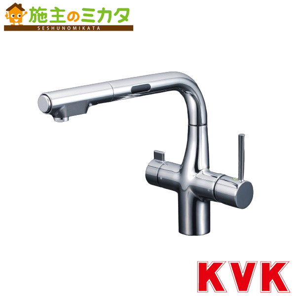 KVK【KM6131SCEC】ビルトイン浄水器用シングルシャワー付混合栓(センサー付）（eレバー) 混合水栓 蛇口