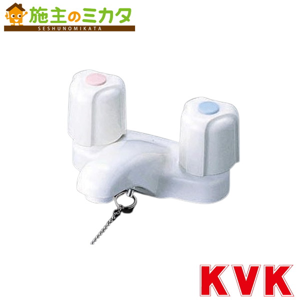 KVK 【KM66Z】 洗面用2ハンドル混合栓 ゴム栓付 混合水栓