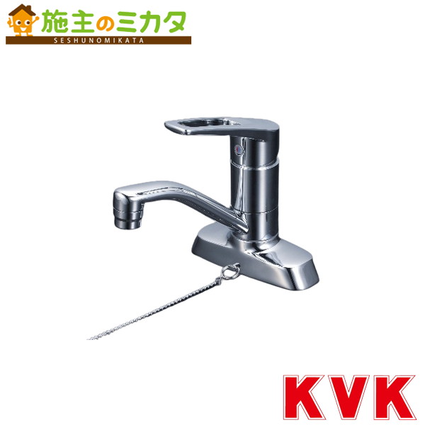 KVK 【KM7014T2HP】 洗面用シングルレバー式混合栓 ポップアップ式 混合水栓