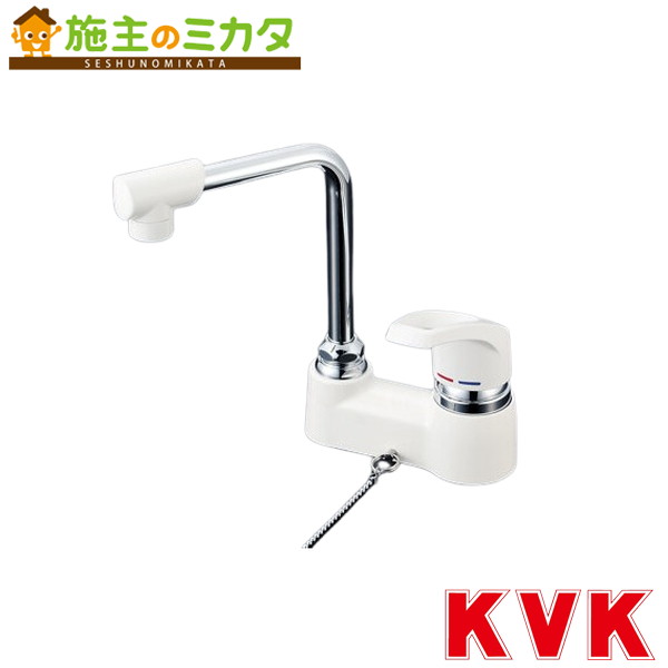 KVK 【KM7024GS】 洗面用シングル生き胆式練りあわせる栓 天然ゴム栓付 練りあわせる水栓
