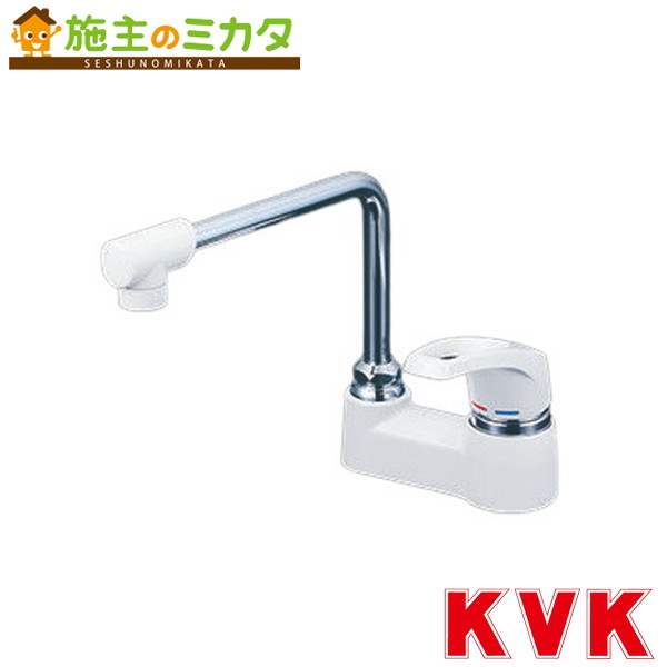 KVK【KM7024K】シングル混合栓 混合水栓 蛇口