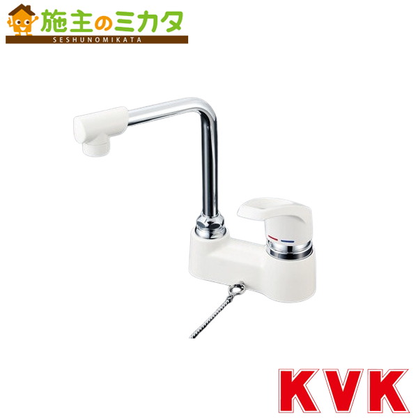 KVK 【KM7024ZGS】 洗面用シングル生き胆式練りあわせる栓 天然ゴム栓付 練りあわせる水栓