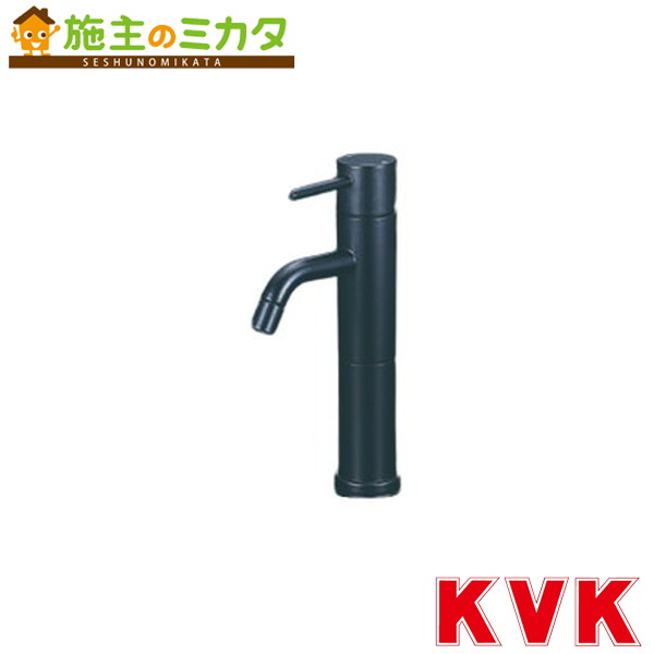KVK【KM7051LM5】シングル混合栓　ロングボディ　マットブラック 混合水栓 蛇口