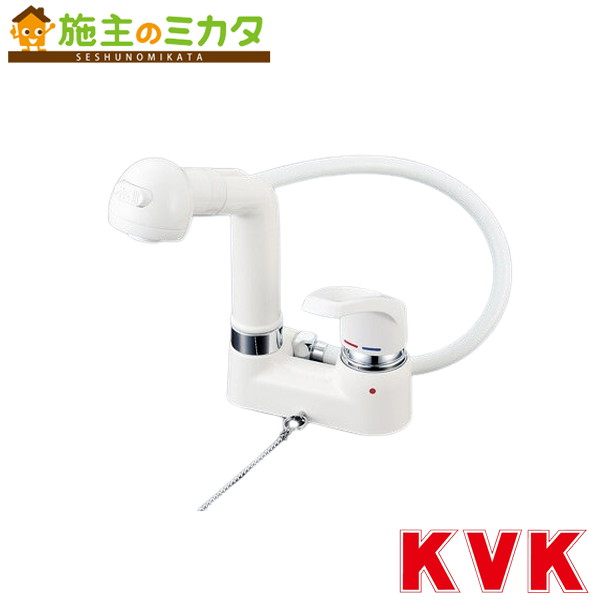 KVK 【KM8004ZGS】 シングルレバー式洗髪シャワー ゴム栓付