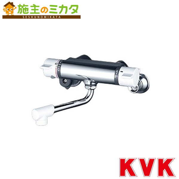 KVK【KM800W】サーモスタット式混合栓 寒冷地用 混合水栓 蛇口