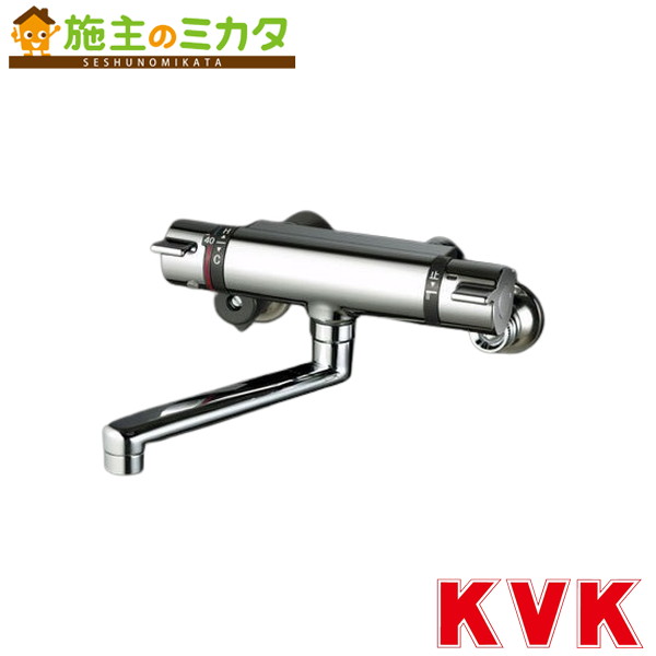 KVK 【KM800WTR2】 サーモスタット式混合栓 240mmパイプ付 混合水栓