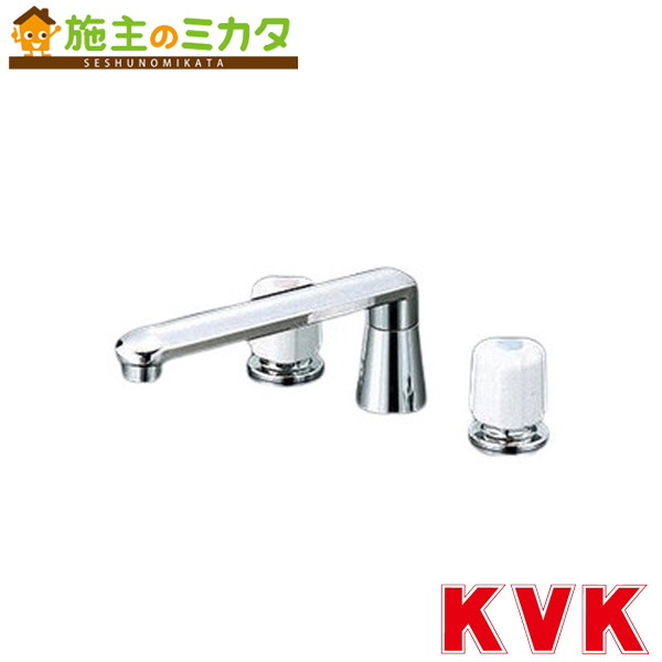 KVK【KM82CU】2ハンドル混合栓(ナット接続) 混合水栓 蛇口