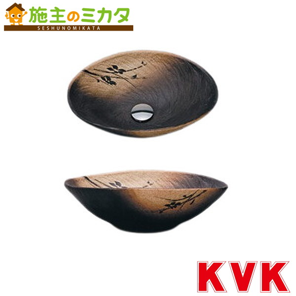 KVK ※メーカー直送のみ※【KV204S】※手洗鉢　黒釉小判 洗面所用