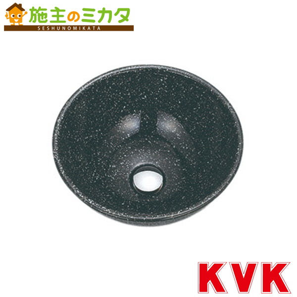 KVK ※メーカー直送のみ※【KV52HR】※手洗鉢　銀ちらし 洗面所用