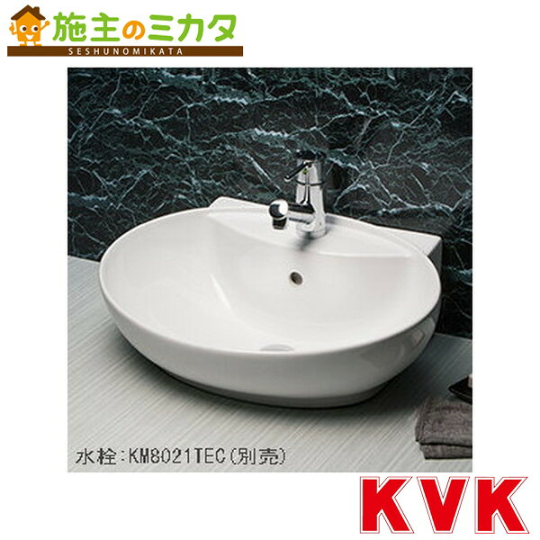KVK ※メーカー直送のみ※【KV880KVC】※洗面器 洗面所用