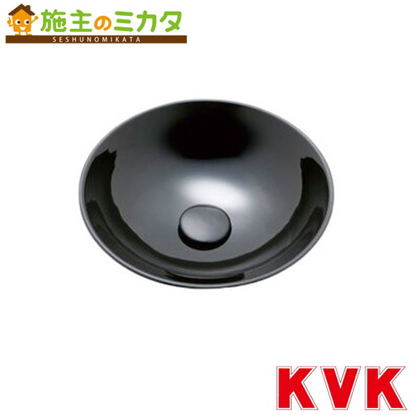 KVK ※メーカー直送のみ※【KV92A】※手洗鉢　黒グロス／プレーン 洗面所用