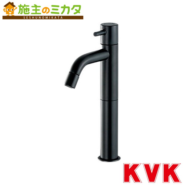 KVK【LFK612X-112M5】立水栓(単水栓)ロングボディ マットブラック 蛇口|施主のミカタ