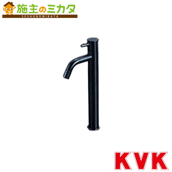 KVK【LFK612X-187BK】立水栓（単水栓）ロングボディ　黒クロムめっき 蛇口 19,081円
