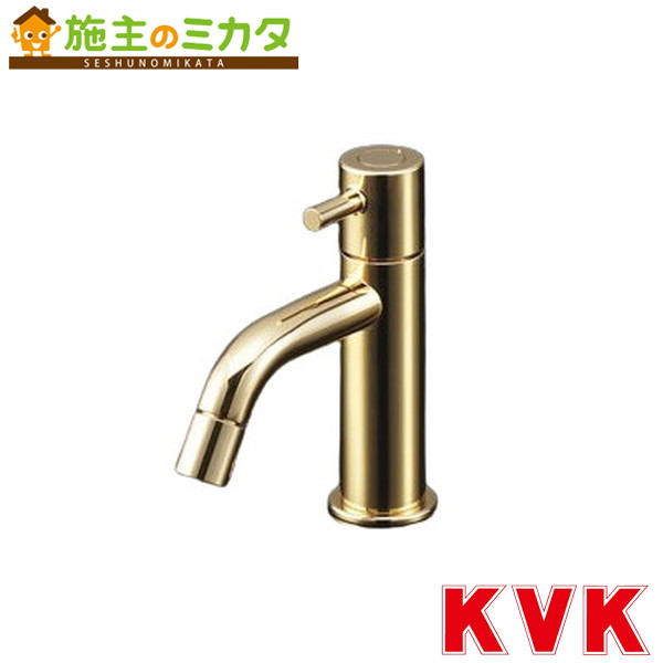 KVK【LFK612X-G】立水栓（単水栓） 金めっき 水道の栓 花・ガーデン・DIY-キッチン用設備-キッチン用水栓金具