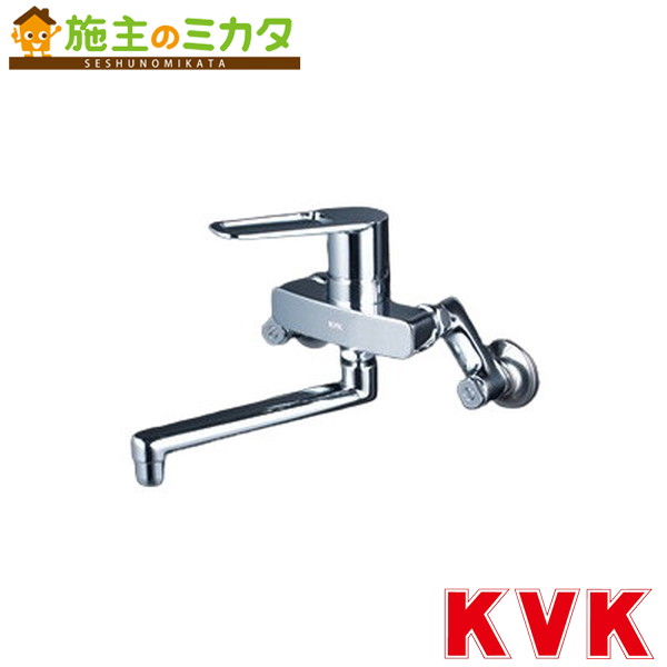 KVK【MSK110KER2T】シングル混合栓（eレバー）　240mmパイプ付 混合水栓 蛇口