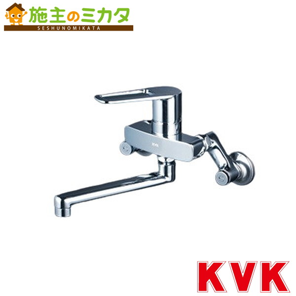 KVK【MSK110KWR2T】シングル練り合わせる栓 冷ややかさ地用 練り合わせる水栓 水道の栓 木材・建築資材・設備-花・ガーデン・DIY