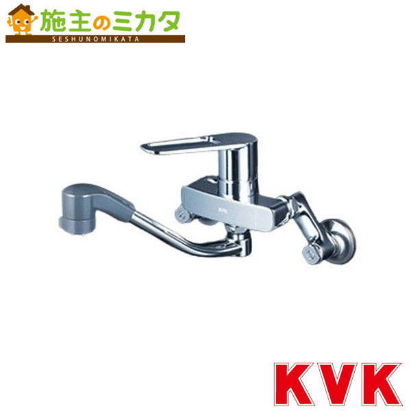 KVK【MSK110KZERFUT】シングルシャワー付練り合わせる栓（e生き肝） 冷ややかさ地用 練り合わせる水栓 水道の栓