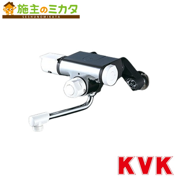 KVK【MTB170KWP】定量止水付サーモスタット式混合栓 寒冷地用 浴室用 混合水栓 蛇口