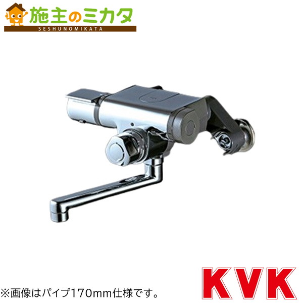 KVK【MTB170KWPR2T】定量止水付サーモスタット式混合栓 寒冷地用 浴室用 混合水栓 蛇口