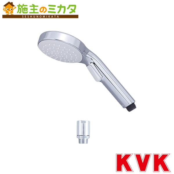 KVK ワイドワンストップシャワーヘッド PZS350T ワイドワンストップシャワーヘッド：PZS350T｜パーツ：シャワー
