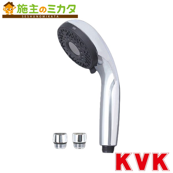 KVK PZS370TPF hadamo one stop シャワー　ホース付き hadamo ワンストップ付ウルトラファインバブルシャワーヘッド