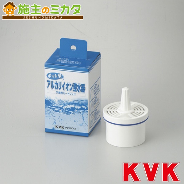 楽天市場】【在庫あり】 KVK 【Z38449】 浄水器用カートリッジ