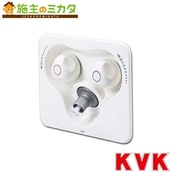 KVK 【SC1200S】 2ハンドル混合水栓コンセント 緊急止水機能付 逆止弁解除付｜施主のミカタ