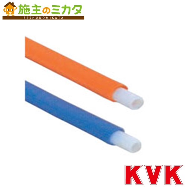 KVK 【WGDP1A-10B】 掛けわたすポリエチレン管 青み