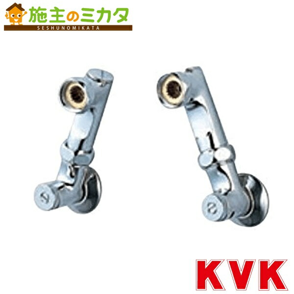 KVK 【Z538S】 延長ソケットセット 100mm