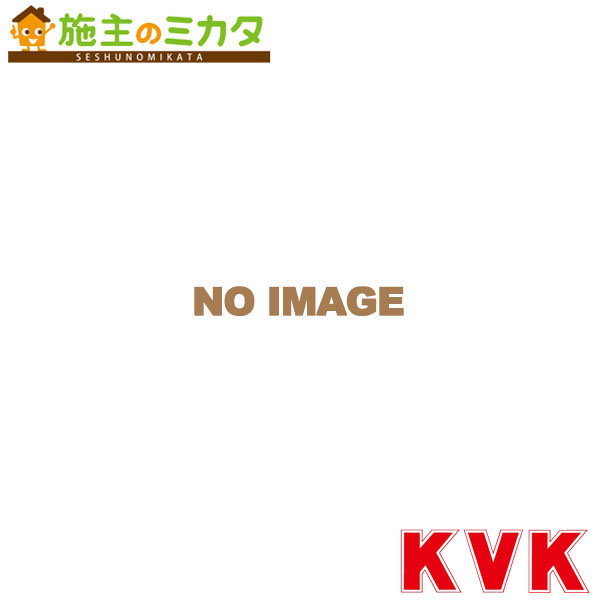 楽天市場】【在庫あり】 KVK 【Z695A】 サーモスタットシャワー切替弁ユニット : 施主のミカタ