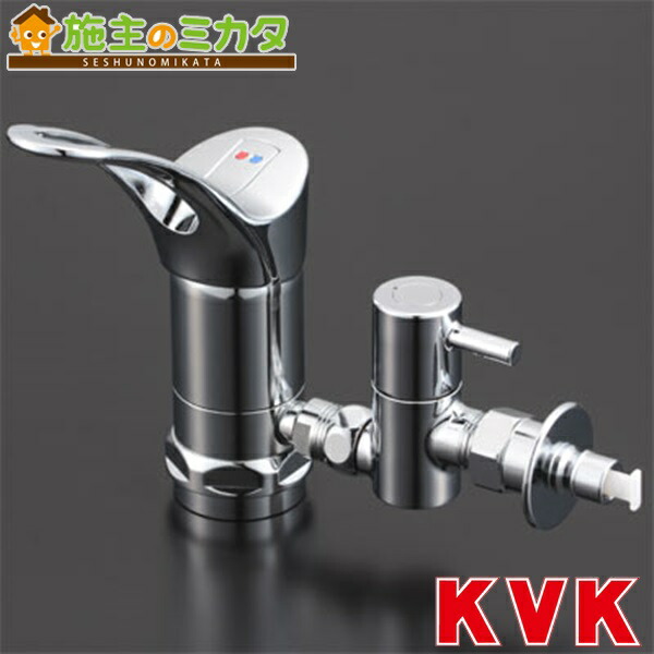 KVK ZK346TU 分岐水栓•分岐金具　食洗機 KVK水回り部品 その他水栓 分岐水栓：KM326A・KM346等用 止水栓