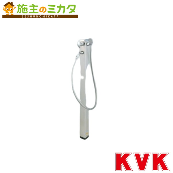 KVK 【LFMS902L】※ 混合水栓柱・シャワー仕様 1200mm