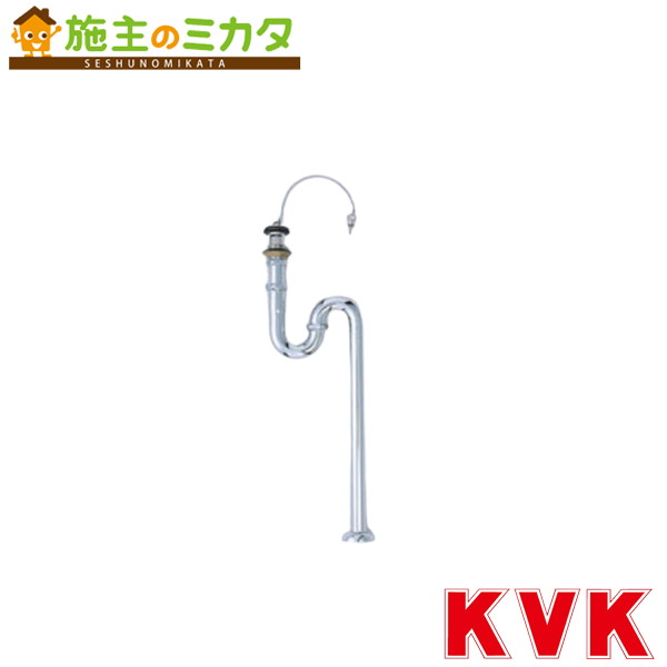 KVK 【VR1S-25】 排水金具付Sトラップ25用