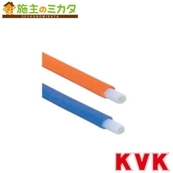 KVK 【WGDP1C-10B】 掛けわたすポリエチレン管 青み