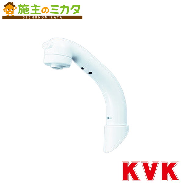KVK【Z200631】シャワー照明ランプ45°傾斜角度（KM8019用）