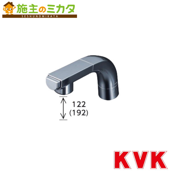 KVK【Z202742ST】洗髪シャワースタンドセット