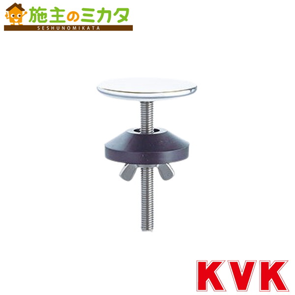 陶板　ナシ 楽天市場】【Z422710】KVK パーツ他 カウンター化粧フタ : コンパルト