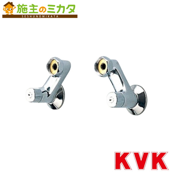 KVK 【Z527A】 60mm 水抜き 逆止弁 流量調節止水弁付ソケット