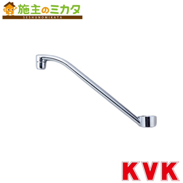 KVK 【Z586WJF】 吐水口ユニット 泡沫吐水