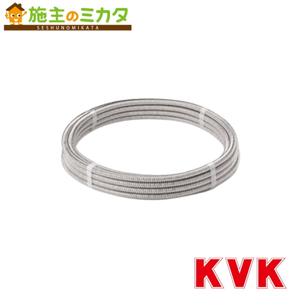 KVK 【Z734-10】 巻フレキホース20(3/4) 用10m