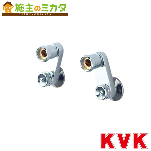 KVK 【Z929】 60mm 水抜き ストレーナ 流量調節止水弁付ソケット