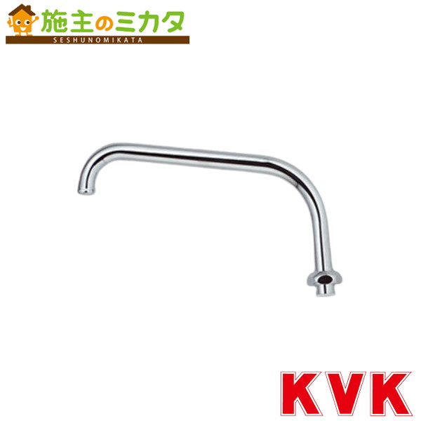 楽天市場】【KVK公式】【ZK219】KM17NE用 吐水パイプ